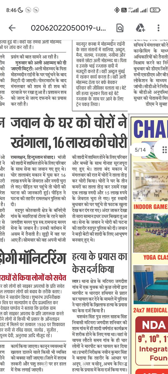 PayalMall's tweet photo. @yadavakhilesh @myogiadityanath @narendramodi @dmdeoria आज 5 दिन खत्म होने के बाद भी पोलिस द्वारा कोई कारवाही नहीं हो रही|मेरे घर दुख का पहाड़ टूटा है मुझे विश्वास था इस सरकार पर की कुछ भी गतल होने पर पोलिस प्रसासान कारवाही जरूर करती है पर आज ये हमे निराश कर रही https://t.co/eP4PoItDuY