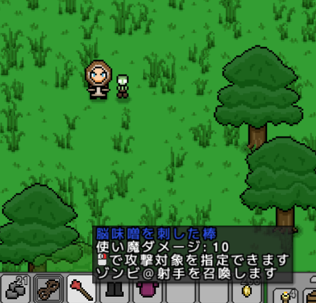 行商人のtwitterイラスト検索結果 古い順