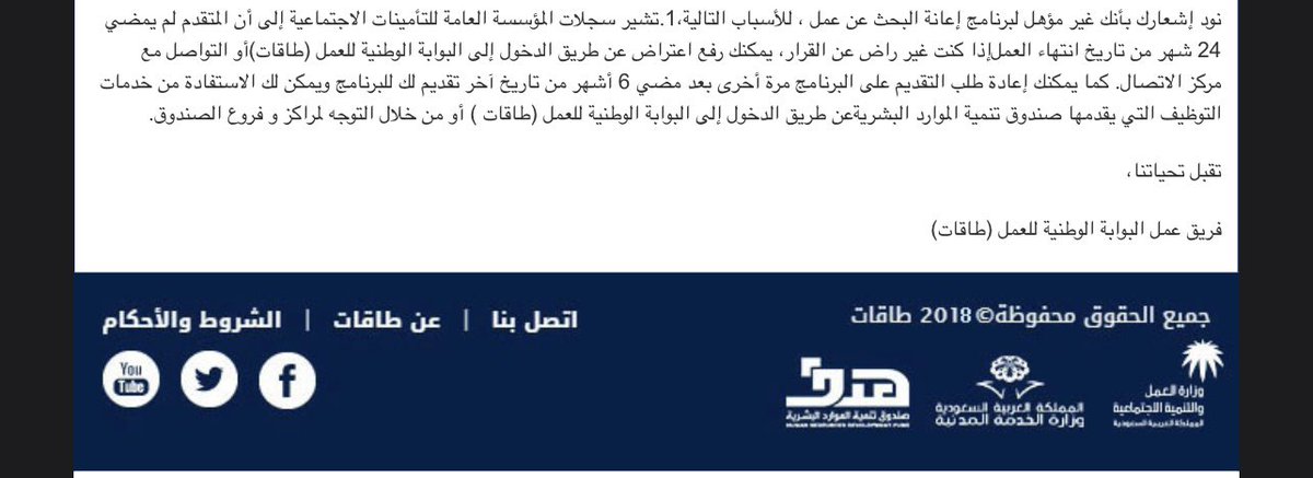 manal tweet media