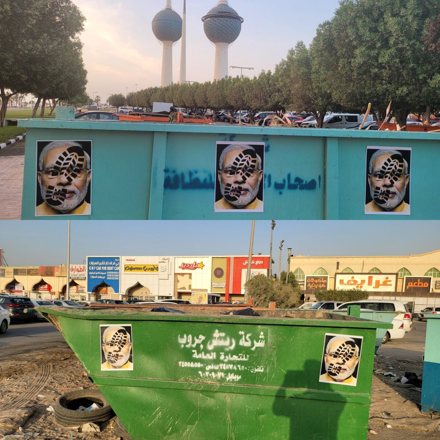 #إلا_رسول_الله_يا_مودي