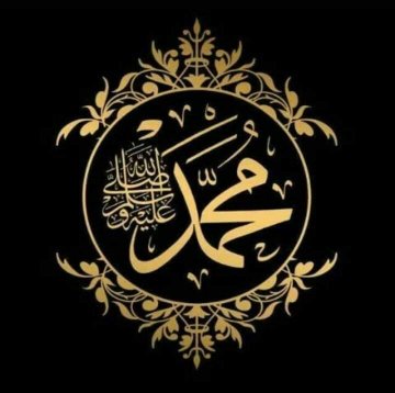 #إلا_رسول_الله_يا_مودي