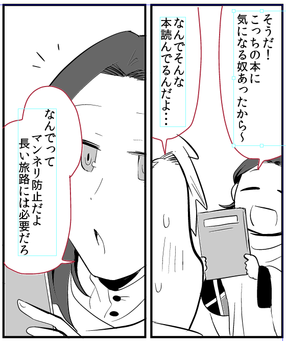ペン58/58
明日から仕上げです!対戦よろしくお願いします!
 #進捗ノート https://t.co/KQm1mbMCff 