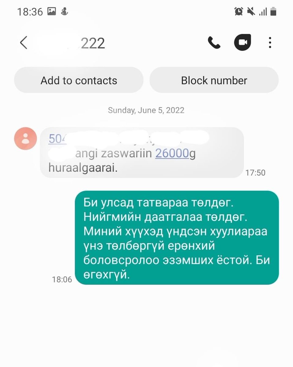 Сургалтын төлбөр гэж нэхээгүй байна. Бид нар бүгдээрээ л татвараа төлдөг юм шүү. Анги засварын мөнгө гэж хаанаас ч  ямар ч мөнгө орж ирдэггүй ба та хүүхдээ тухтай орчинд сургамаар байвал үүн дээр төр засагтаа гомдсон гомдол, төгс эгогоо гаргах хэрэггүй.