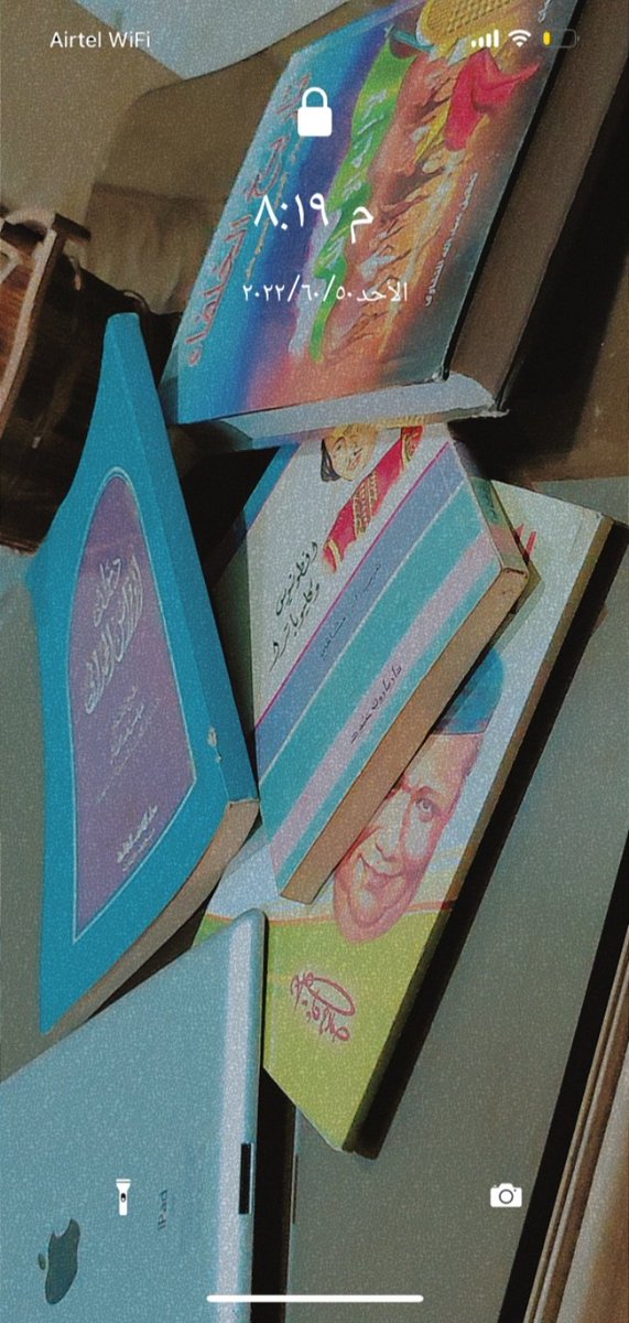 ___

قليل من الفوضوية، 
تضفي للمتعة متعة..