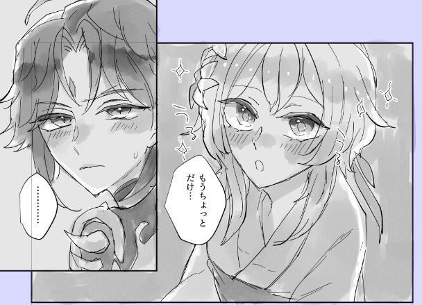 続かない… 