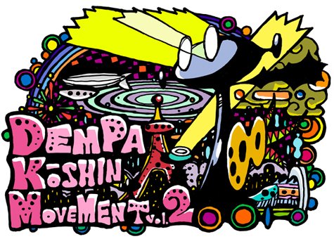 昔友人たちとライブイベントやった時の絵。 