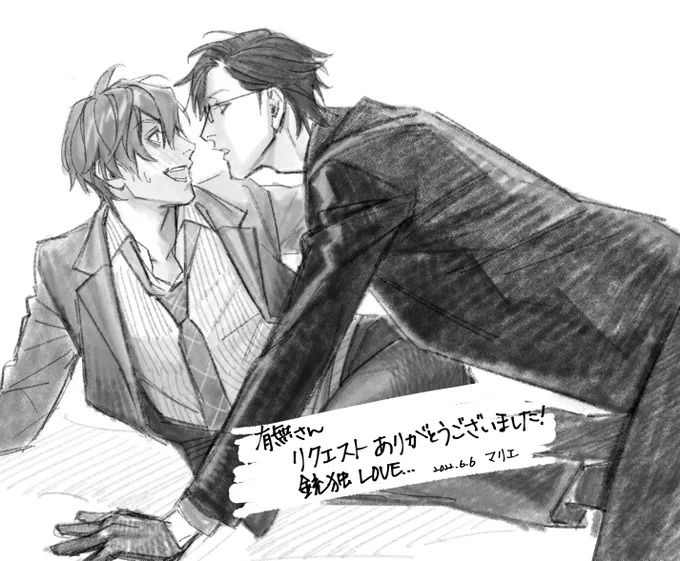 @yugen_umu ものすごくお待たせしました…!スケブのリクエストありがとうございました!心の準備ができていない坂さんな銃独にしてみました。
じゅうドキ楽しかったですね🥰 