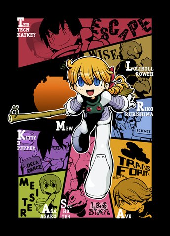 サルガッ荘諸々 