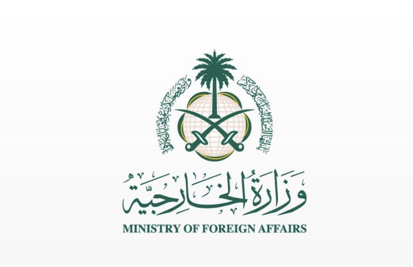 insharifain's tweet photo. Ministry of Foreign Affairs:

“The Kingdom of Saudi Arabia expresses its condemnation and denunciation of the statements made by the spokeswoman of the Indian Bharatiya Janata Party, which insult the Prophet Muhammad, peace and blessings be upon him.” https://t.co/dmZ65RinGR