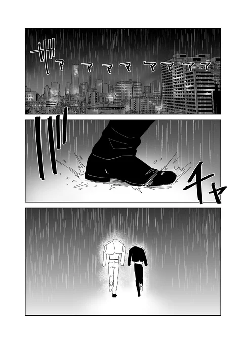 七伊七。🍻の帰り。(1/2) 