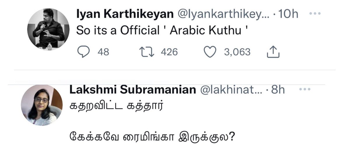 vsr01111's tweet photo. (1/2) See how they celebrate arab talking against India..Y? B’coz a person from BJP spoke against their belief quoting something from their book. Fine.. Let her be wrong.. but 2 things.. are they (Arab govt.) against bjp? No.. But they are against India.. 2ndly these so called https://t.co/5tqyIjMsCI