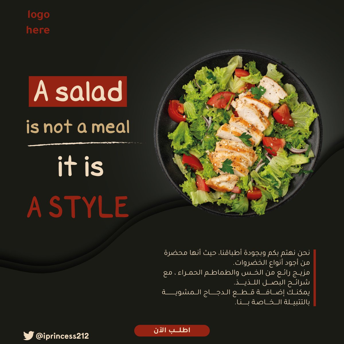 iprincess212's tweet image. #تجمع_فنانيين٧ 
 تصميمي  بوست انستقرام  💛❤️
.
.
@YOUR_PLATFORMM 
@Des_together 
@Designers_Sup