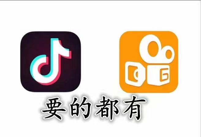 AGaying's tweet photo. 全网质量最高，高权重真人粉丝，快手也有
千粉开橱窗团购达人，万粉开通星图
1000-10万可操作，不清粉，不限流，提升完播率！#抖音涨粉 #抖音刷粉 #抖音点赞 #抖音评论 #抖音直播间 https://t.co/qiT7AsOIWr