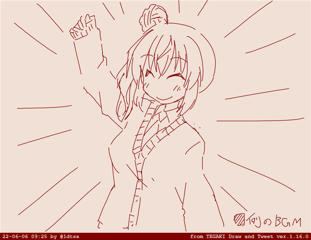 #tegaki_dt 