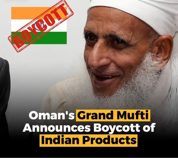 The Grand Mufti of Oman Sheikh Ahmad bin Hamad Al-Khalil has announced the boycott of Indian products after spokespersons of India’s Bharatiya Janata Party (BJP) made blasphemous remarks.
#إلا_رسول_الله_يا_مودي
#BoycottIndianProducts
#Stopinsulting_ProphetMuhammad