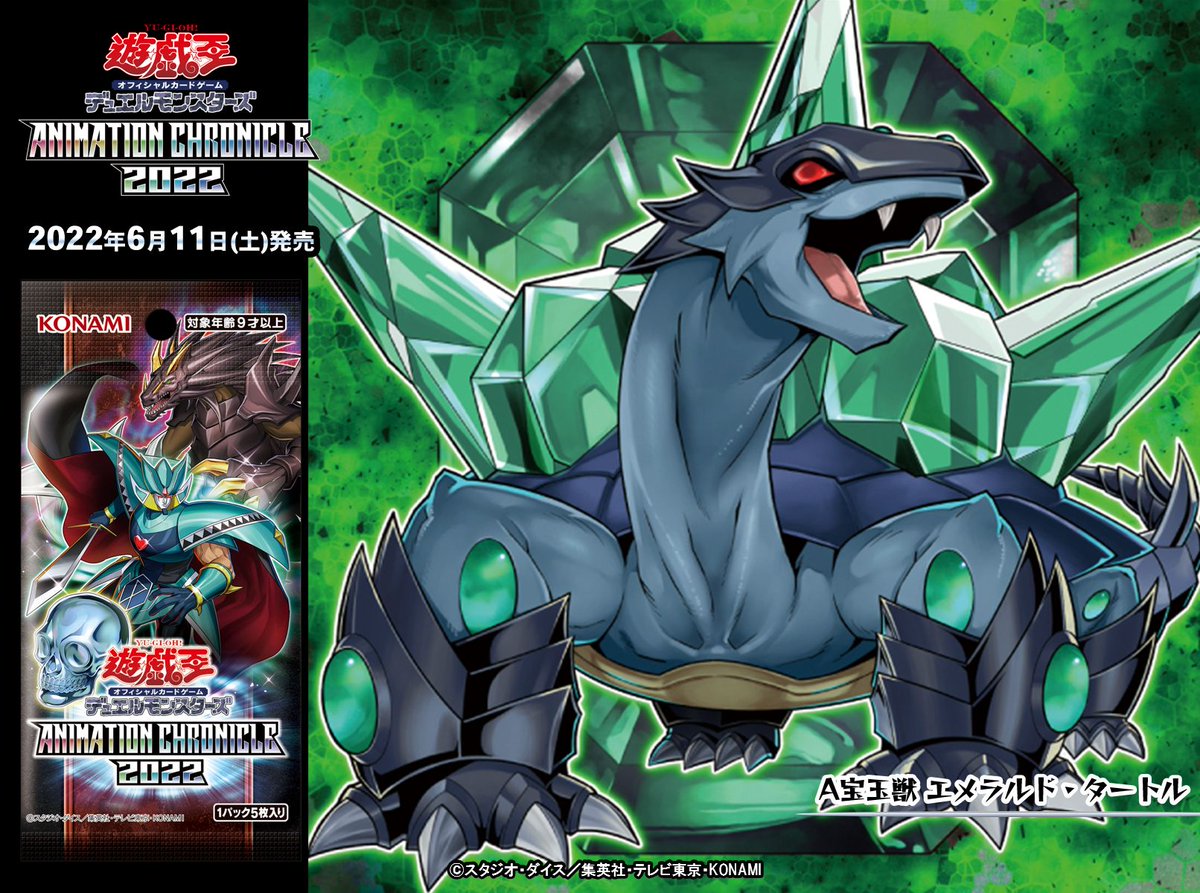 公式】遊戯王OCG on X: 公式】遊戯王OCG on X: