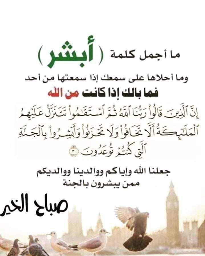 عايض البنيد (@ayed102245) on Twitter photo 