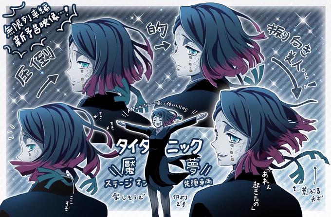 来月の企画に向けた作品執筆に手を取られているので新規絵ご用意できなかったのですが年に一度の6月6日なので過去絵でお祝いさせて下さい〜!😭2020年4月〜2021年10月までの公式供給備忘録まとめで参加失礼致します! 色んなことがあったな〜!✨(三つ編みもちょっといるよ!) #えんむフェス #魘夢の日 