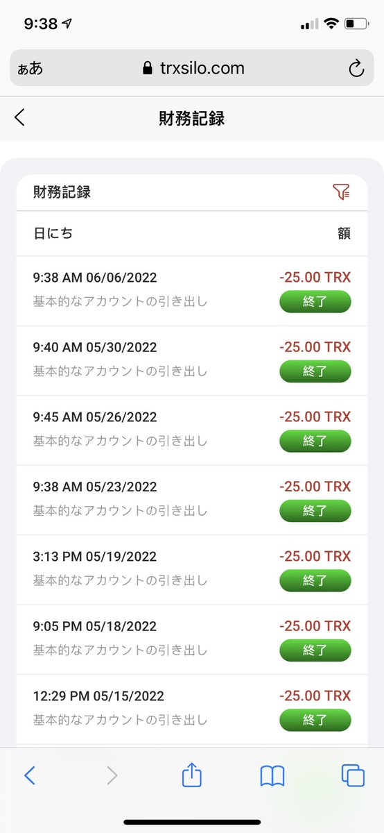 airdropreserch's tweet photo. TRXSilo 73日目
マイニング　13678trx
引き出し　        25trx

MinerTRXと
見た目そっくりのTRXSilo

MinerTRXは
ラッキータスク発生

引き出しも着金も
動いている https://t.co/32CkE8Pe2O
