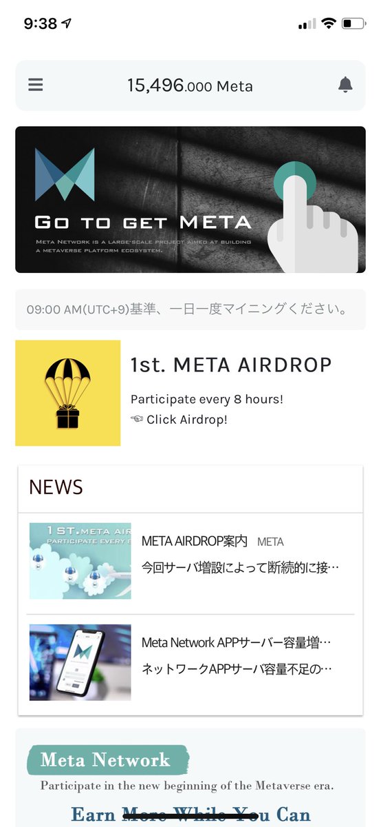 airdropreserch's tweet photo. MetaNetwork 65日目
15496Meta

韓国発の

メタバース内で使用できる
通貨の構築

を、目標と掲げているサービス

日に一回のタップで
160Metaが溜まっていきます

PiやStarNetworkのように
先行者利益が狙えるかもしれません＾＾

登録は、つづきーー
https://t.co/LJcE3wGMev
#MetaNetwork https://t.co/5GBB9QQxGJ