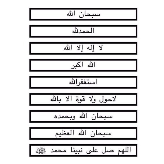 مررها بنية الفـــــــرج