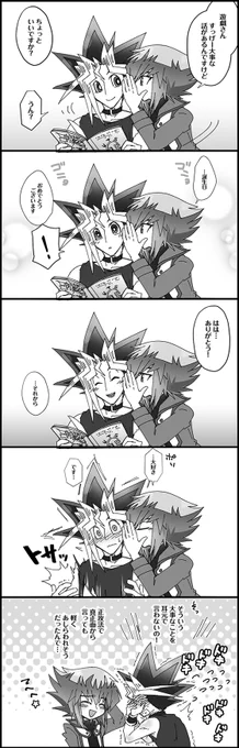十表です
オチは無いです…φ(:3 」∠)_ 