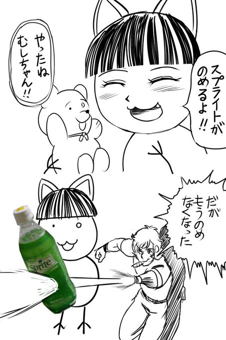 古いHDDを覗いていると
意味不明の絵がたくさん出てきて面白いですね 