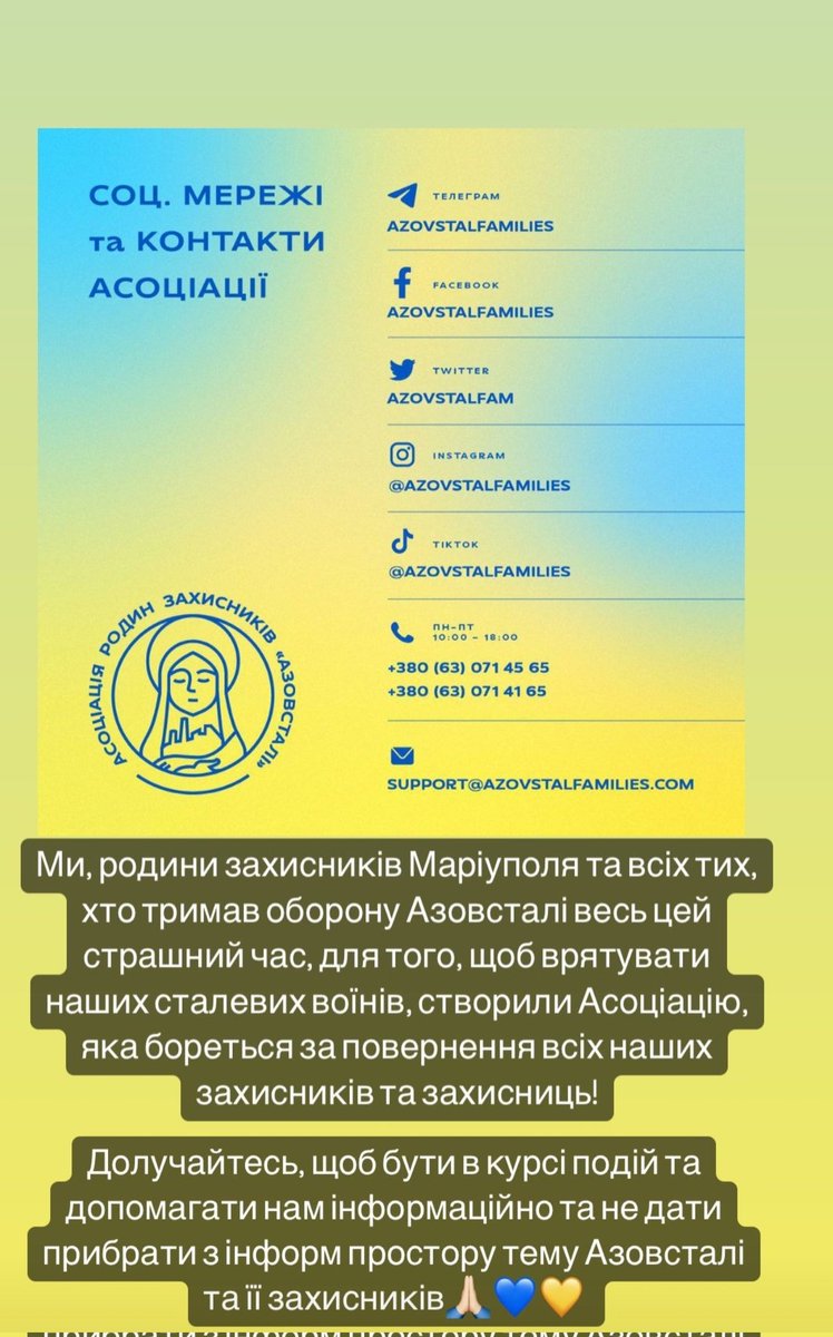 Ось вам ще надійне джерело інформації