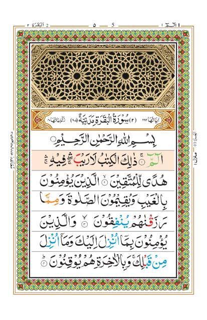 💕

﷽

السلام و علیکم ورحمتہ اللہ وبرکاتہ
صباح النور والخیر

#fkh