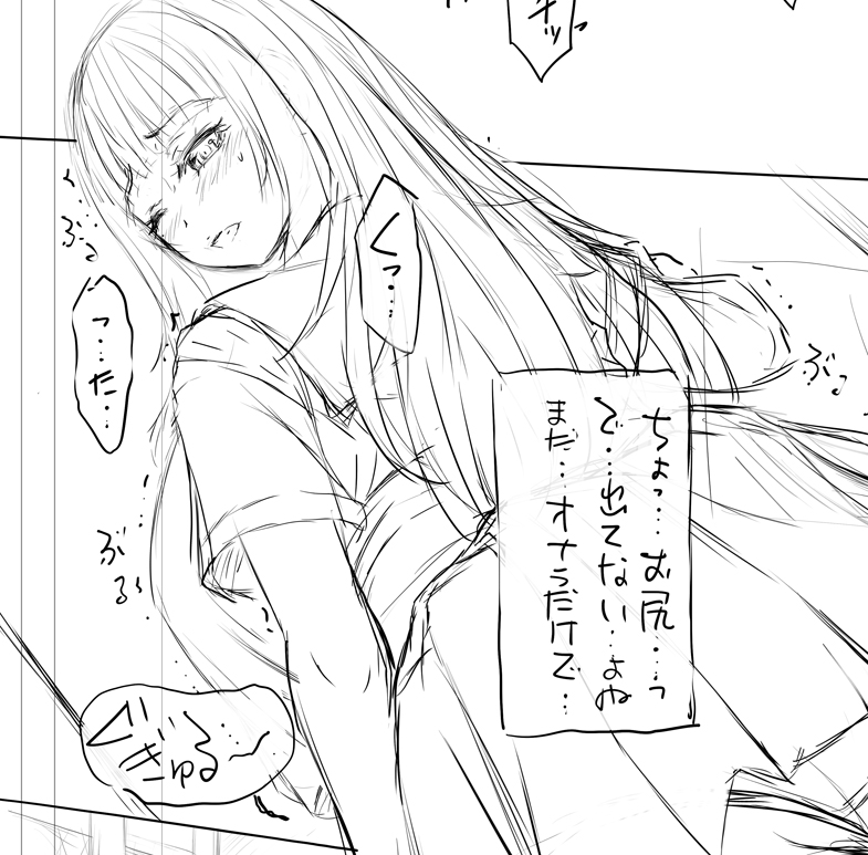 次の主人公はJKちゃんです。が、JD(妊娠により休学中)の、あん子ちゃんも出ます。 