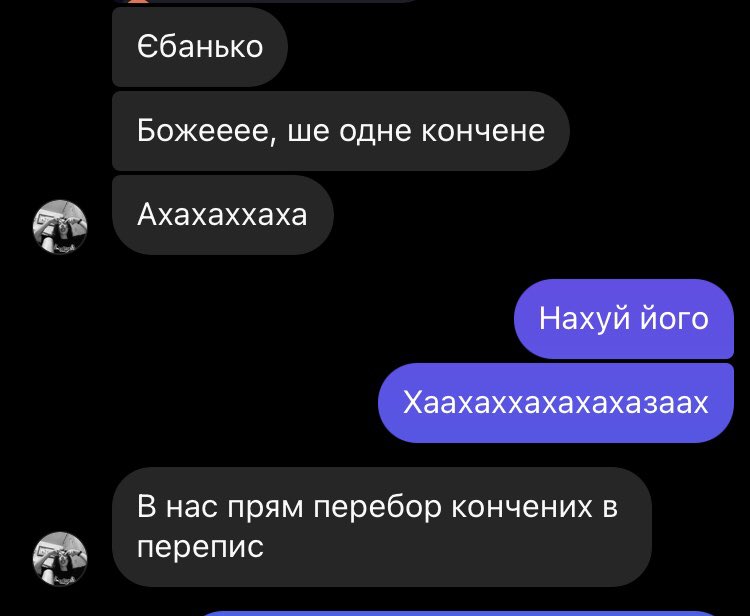 mandarinka240's tweet photo. Це просто топ 
Наша переписка складається зі слов «нахуй його» і «ахахаха»
Поніманіє з нею на вищому рівні https://t.co/5SBmfZPn0l