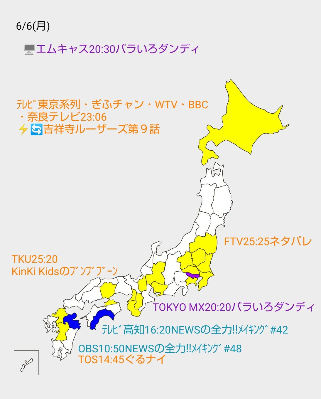 みさ 6 6 月 News地方版 高知 大分 Newsの全力 メイキング Tokyo Mx エムキャス バラいろダンディ 大分 ぐるナイ 熊本 Kinki Kidsのブンブブーン 事件簿 未公開トークsp 福島 ネタパレ テレ東系 吉祥寺 みさ 6 6 月 News地方版 高知 大分 Newsの全力 メイキング Tokyo Mx エムキャス バラいろダンディ 大分 ぐるナイ 熊本 Kinki Kidsのブンブブーン 事件簿 未公開トークsp 福島 ネタパレ テレ東系 吉祥寺