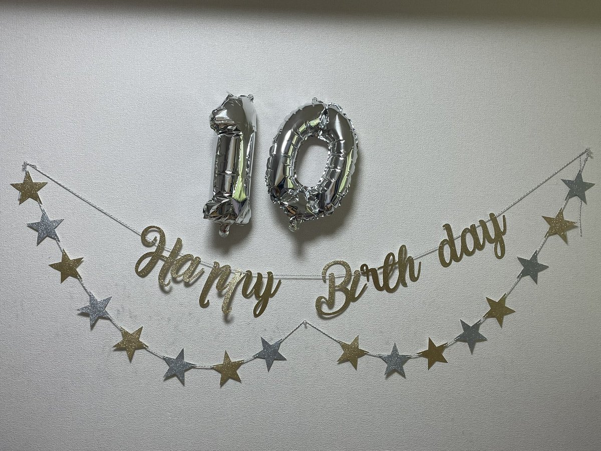 happy birthday息子🎂
10年前の今日産まれてきてくれました❤️
私をお母さんにしてくれてありがとう😊
あなたのおかげで頑張れます💪
これからも楽しい思い出たくさん作ろうね🤗