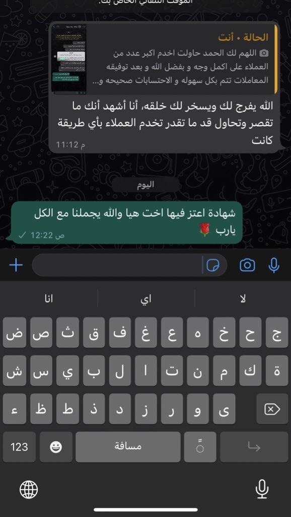 H87M_'s tweet photo. اللهم لك الحمد حاولت اخدم اكبر عدد من العملاء على اكمل وجه و بفضل الله و بعد توفيقه المعاملات تتم بكل سهوله و الاحتسابات صحيحه و هذا كله بعد توفيق الله 
#الراجحي https://t.co/tKhmw9by7Y