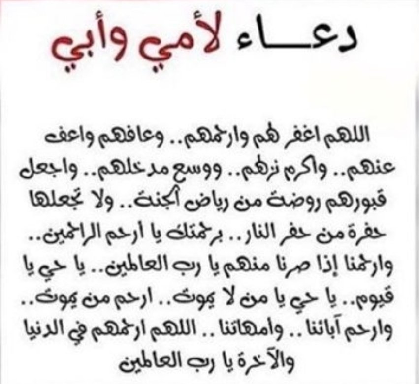 بنت مصرية tweet media