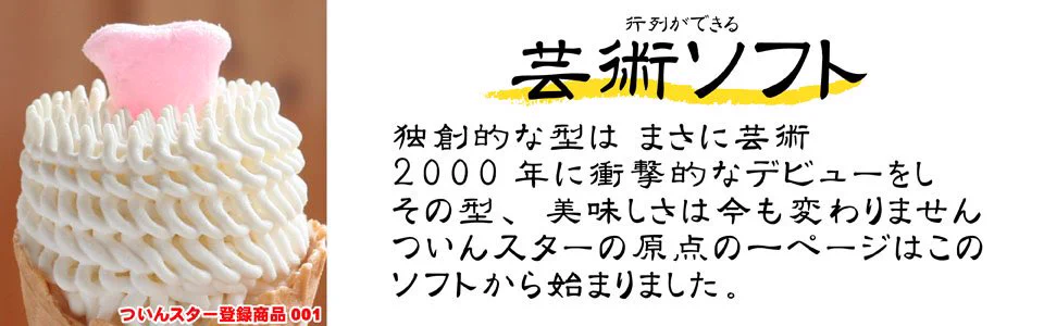 @nano_723 ついんスターの芸術ソフトですか？
