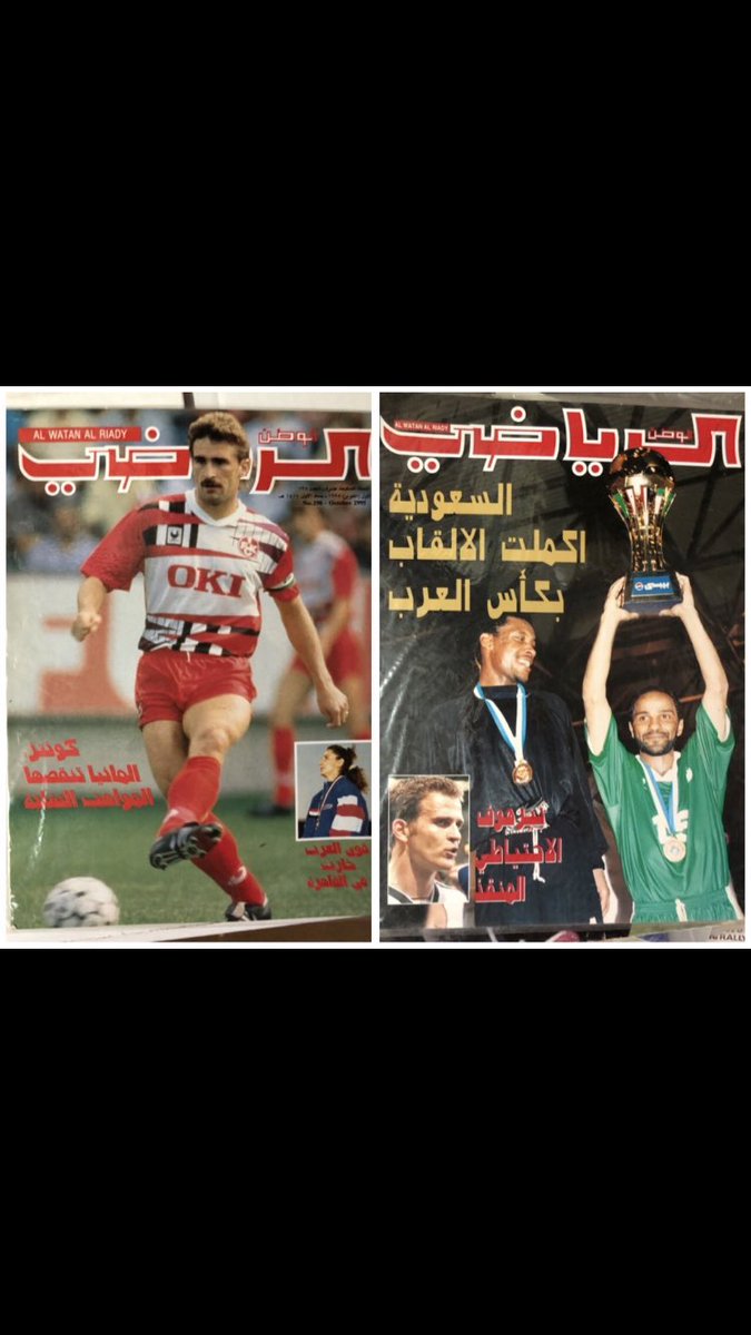 MMhm898's tweet photo. عددين مجله الوطن الرياضي السعر 120 للعددين https://t.co/GCDupLf21O