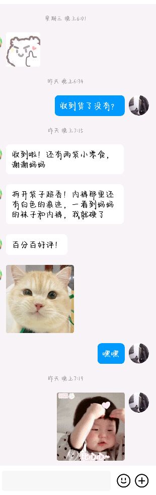 hanhan994856591's tweet photo. 谢谢哥哥，爱你哦 https://t.co/PAGSZlja8w