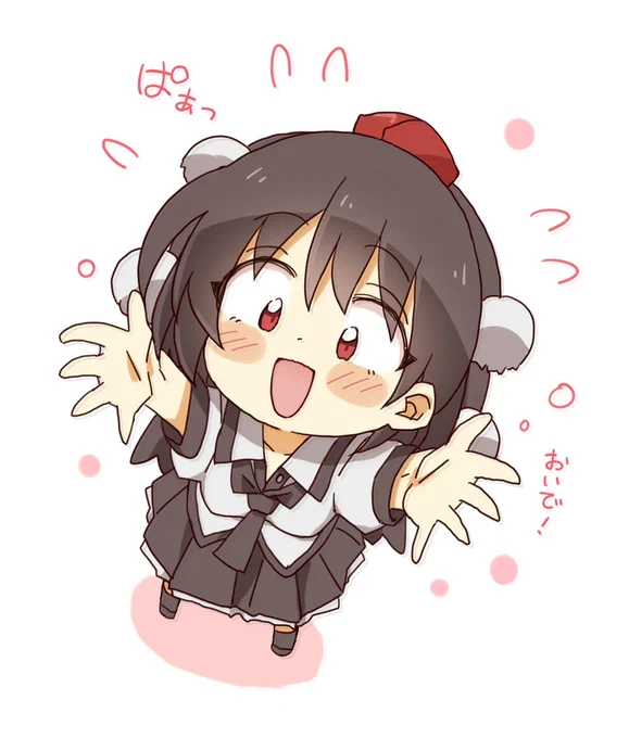 文ちゃんと行ってきますのぎゅーしたいです。 