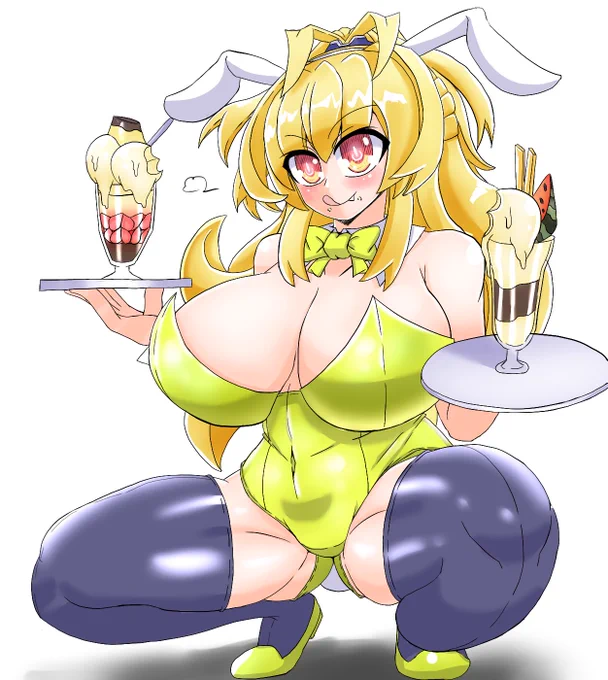 つまみ食い 