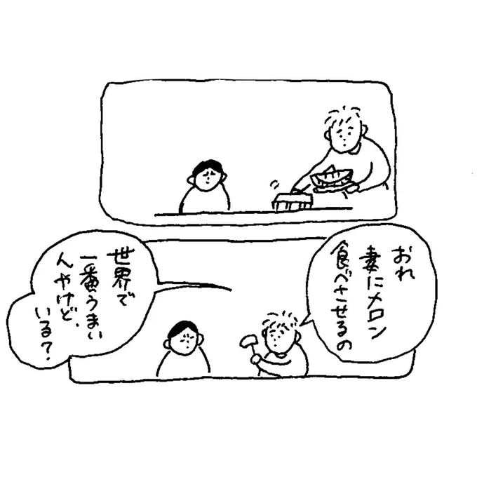 今日はK氏の誕生日です
ハッピーバースデー🎁
楽しい1年になりますように 