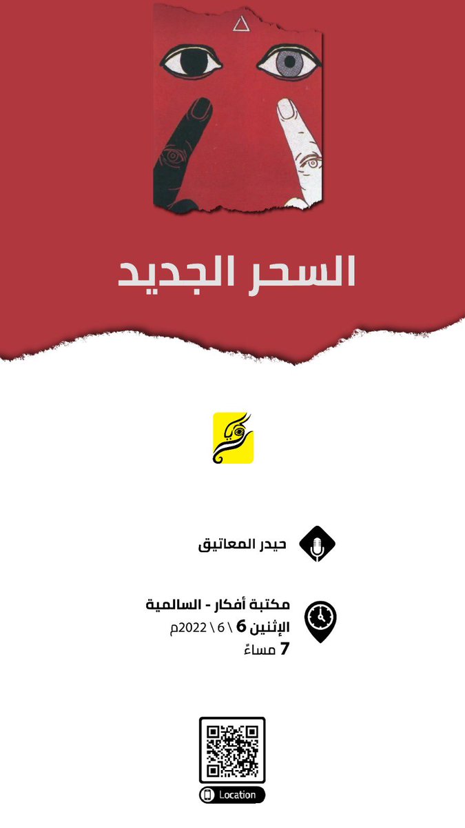 حياكم يا أصدقاء

<a href="/Haydarvsky/">Haydar | حَيْدَرْ</a>