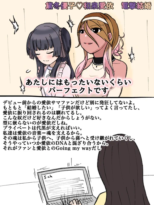 それ言いたいだけやん 