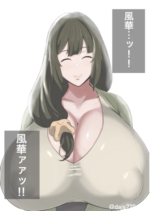 「行ってきます」とは言わなかった妻(オマケ)
 #NSFW
 #NTR
清楚な顔している裏で間男のチ〇ポを貪る妻 