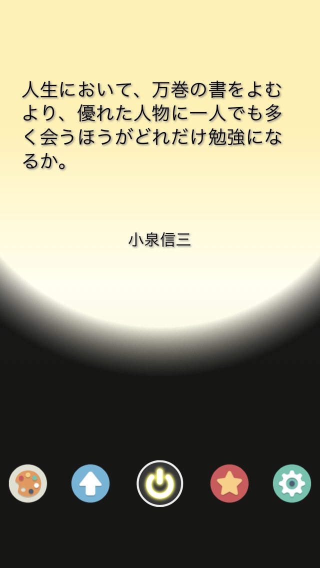 小泉信三 Twitter Search Twitter