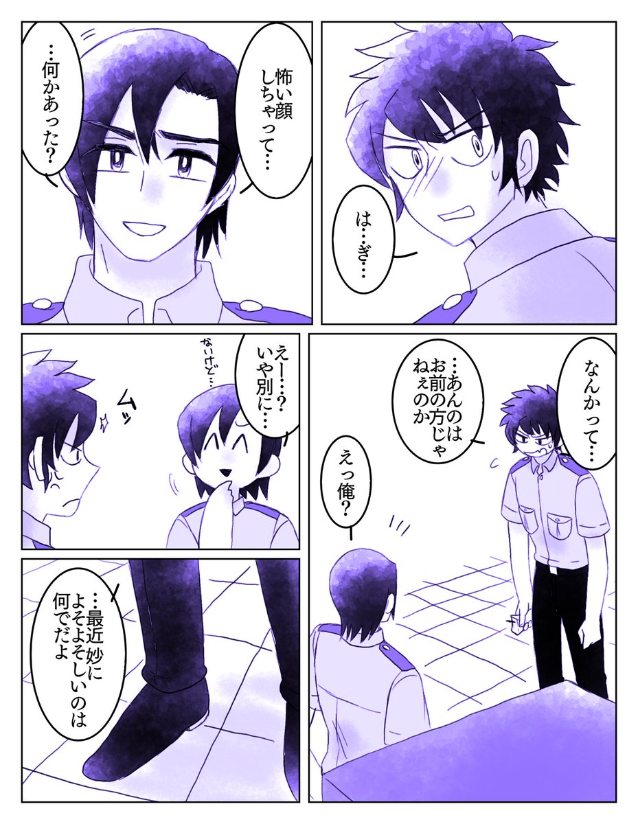 ゆるっと前の続き。 