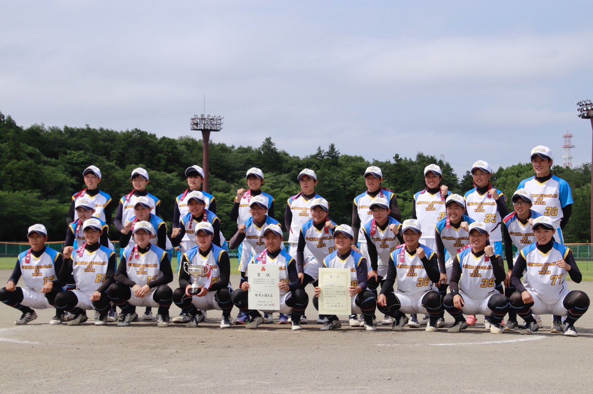 矢板中央ソフトボール部 (@YCHsoftball) / Posts / X