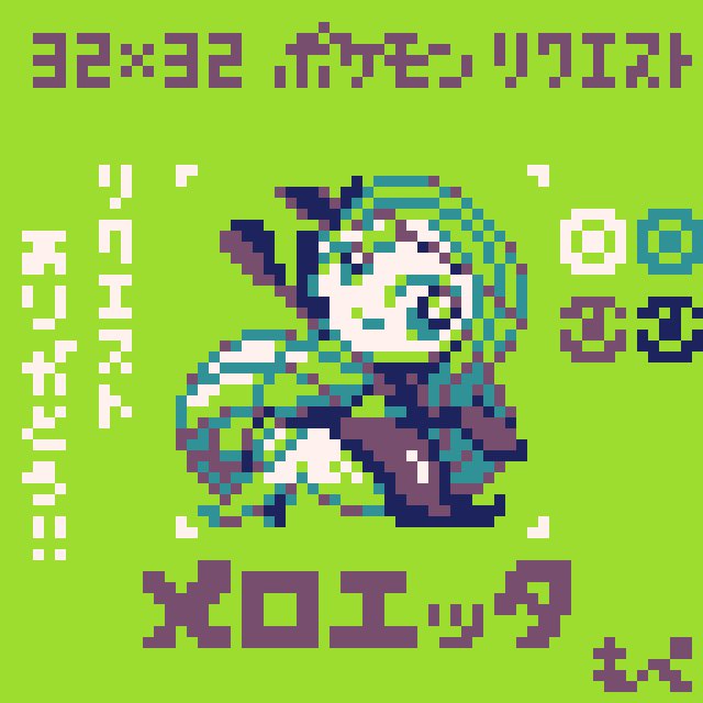 ポケモンしりとり のイラスト マンガ作品 12 件 Twoucan