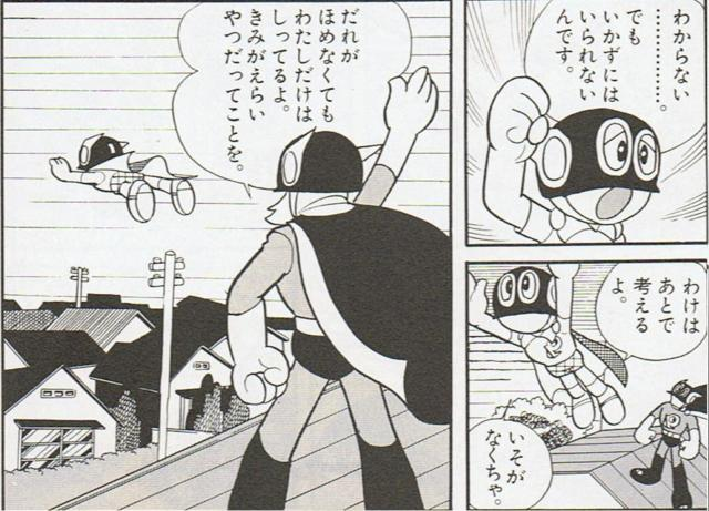 実は藤子 F 不二雄 パーマン は 俺tueee 系要素を完璧に満たしているのかもしれないという話 Togetter
