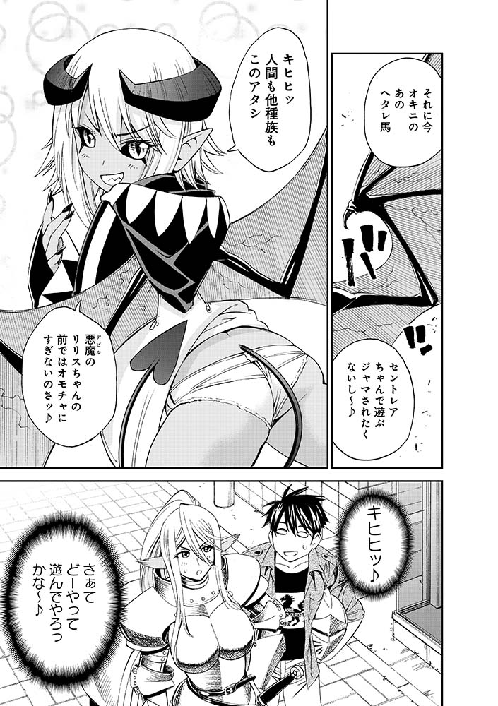 本日6月6日(月)は…
#リリス生誕祭2022
何かと騒ぎを起こしがちな悪魔っ娘。
きまって✨セクシーなお仕置き✨されちゃうところがキュートです!
お祝いしてね😆💕
#モンスター娘のいる日常 